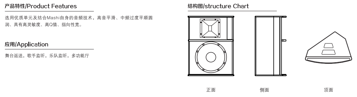 FT结构图.png