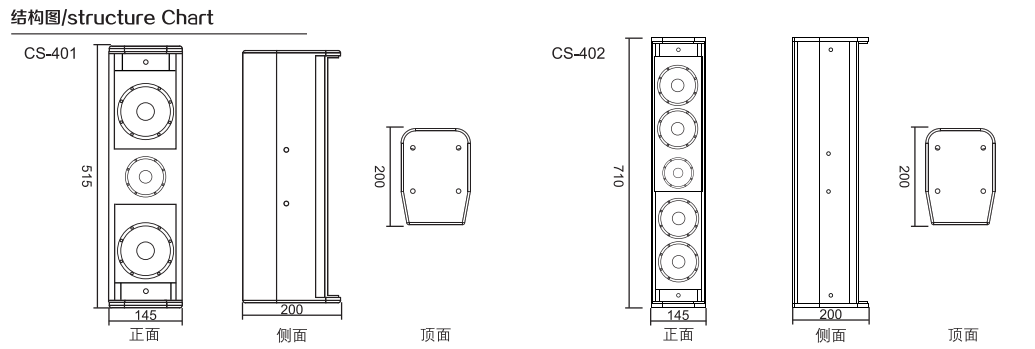 CS结构图.png