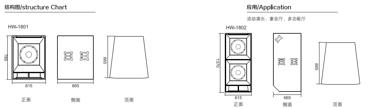 HW远程.png